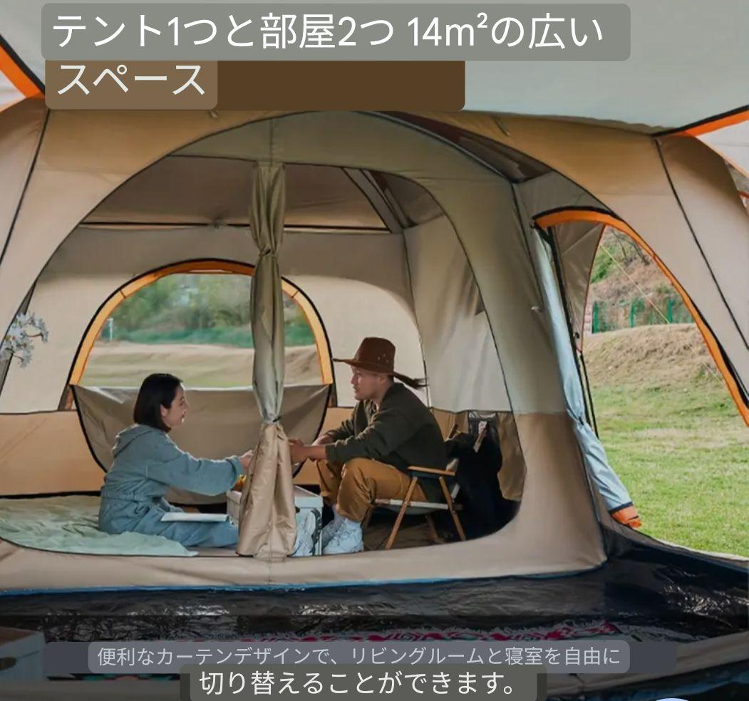 大型 ファミリーテント家族連れ 友達多人数用 前室付き アウトドア
