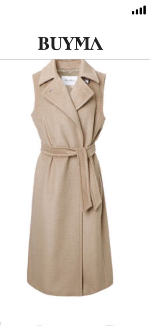 Max Mara マニュエラIT40 最新キャメルジレコート