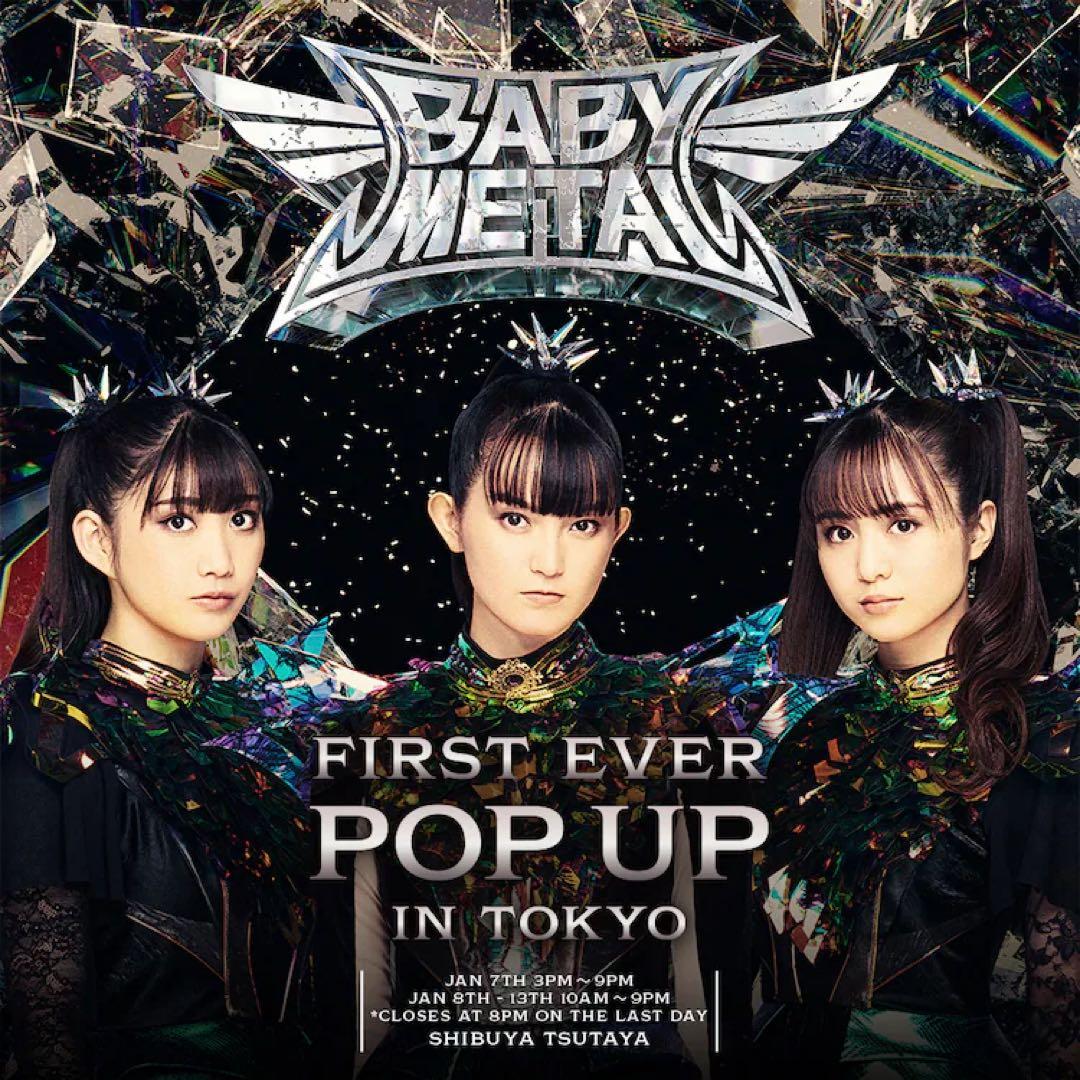 公式】BABYMETAL サッカージャージ XLサイズ ベビーメタル 未開封