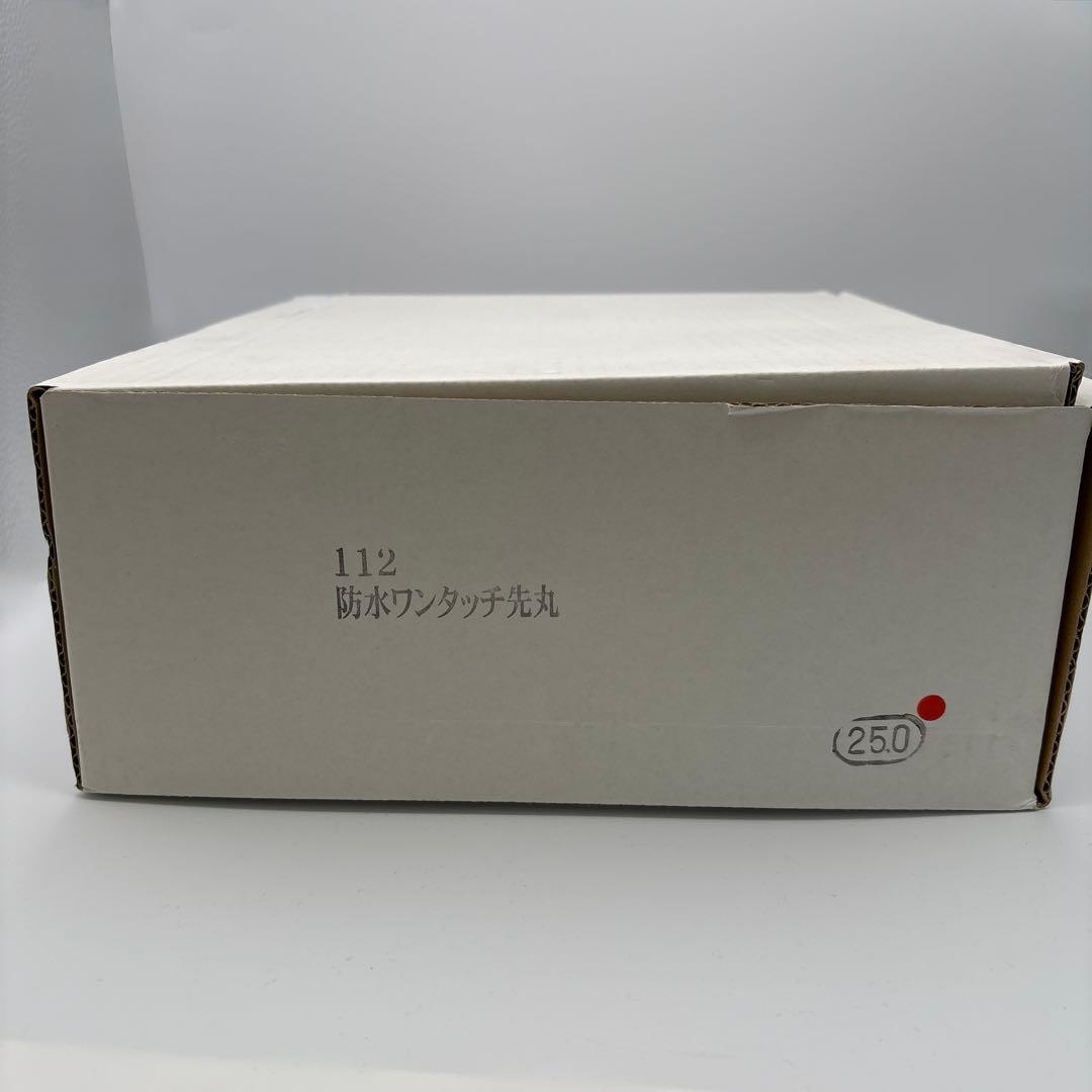 防水ワンタッチ先丸 スパイク足袋 25.0cm