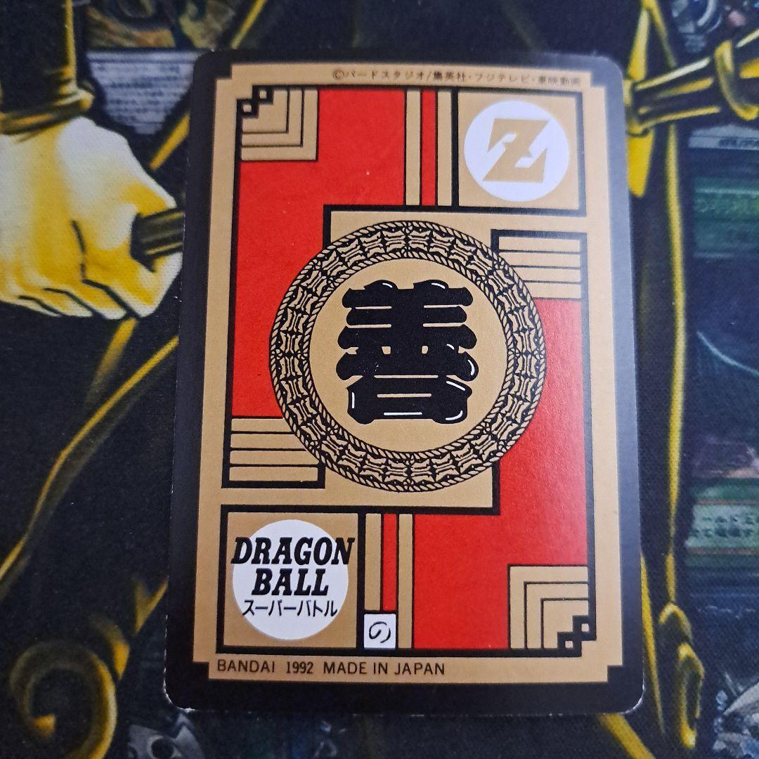 ドラゴンボール カードダス 91 ピッコロ 孫悟飯 師弟魔閃光 - メルカリ