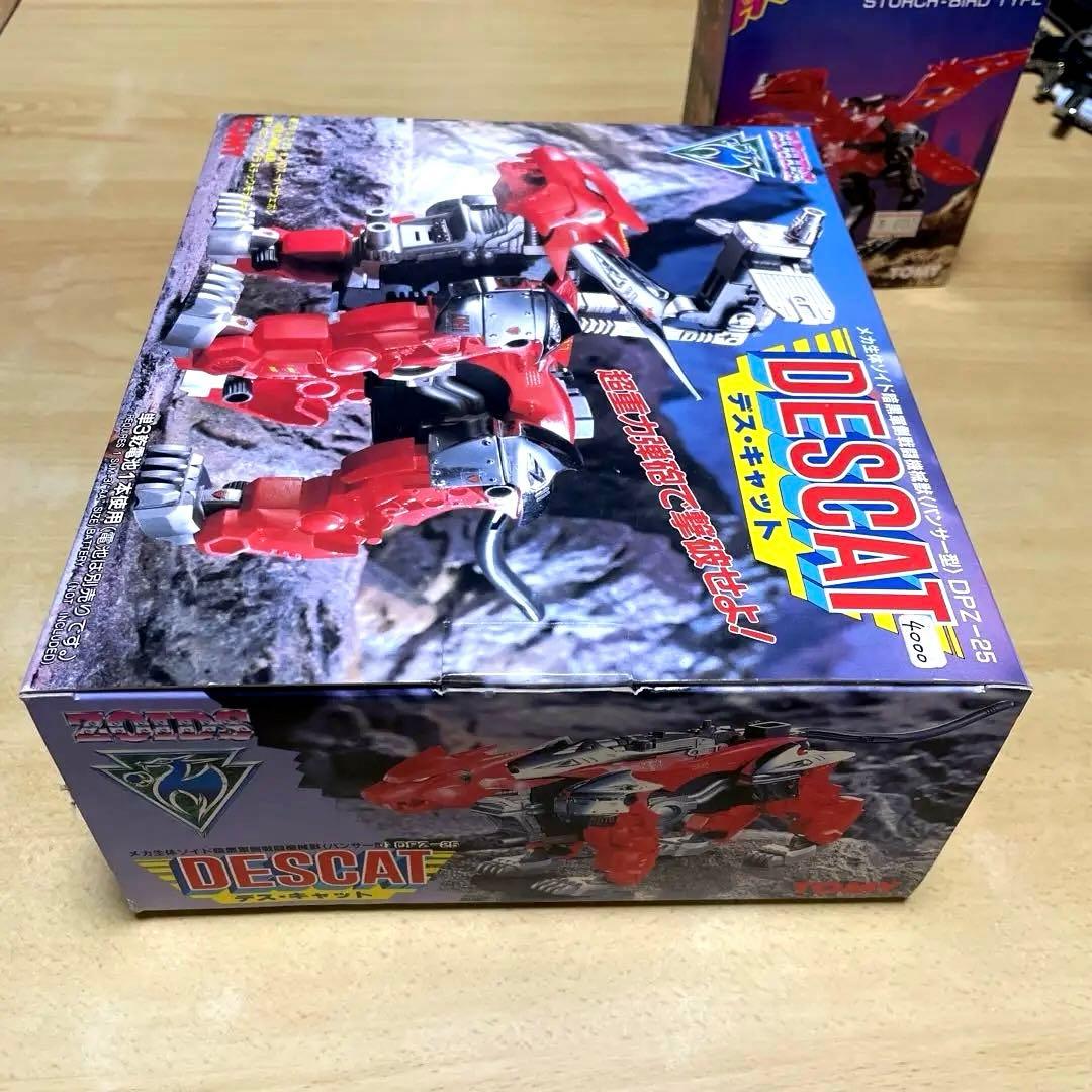 メカ生体ゾイド暗黒軍側戦闘機械獣〔パンサー型〕「デス.キャット