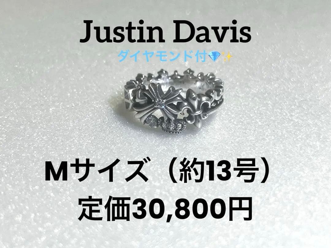 Justin Davis ジャスティンデイビス　シルバー925 リング JUSTIN DAVIS（ジャスティンデイビス） 王冠 モチーフ リング 指輪