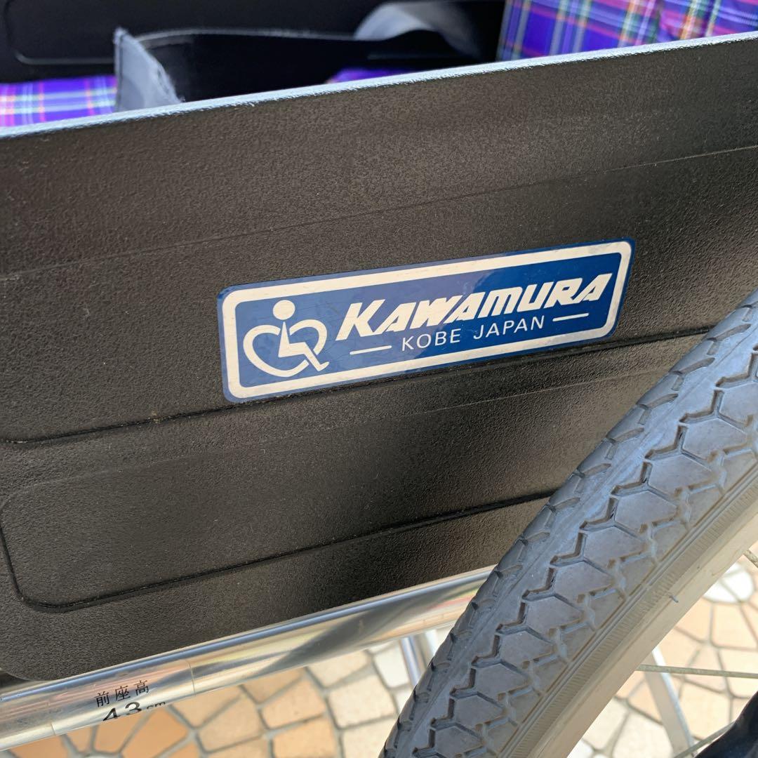 全国送料無料 KAWAMURA 簡易モジュール 多機能 自走・介助兼用 車椅子