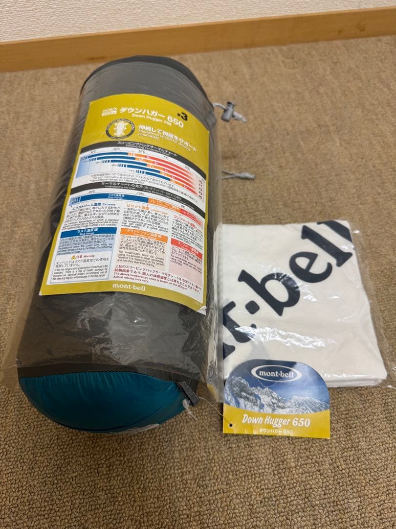 モンベル　ダウンハガー650#3 R/zip 寝袋　レギュラータイプ モンベル ダウンハガー650#3 R/zip 寝袋 レギュラータイプ モンベル