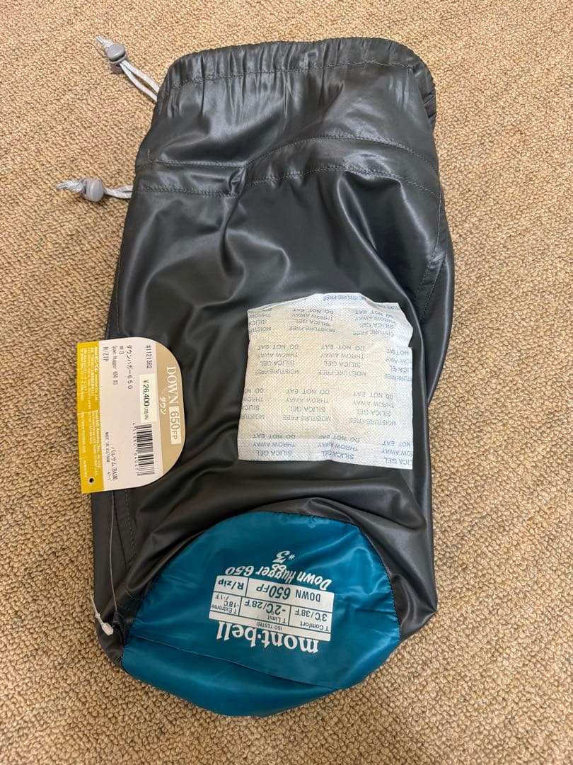 モンベル ダウンハガー650#3 R/zip 寝袋