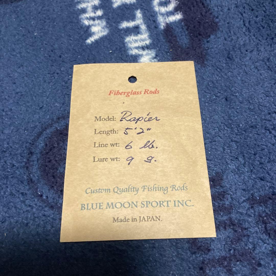 ブルームーンスポーツ レイピア 5´2 UL/HBカスタムロッド
