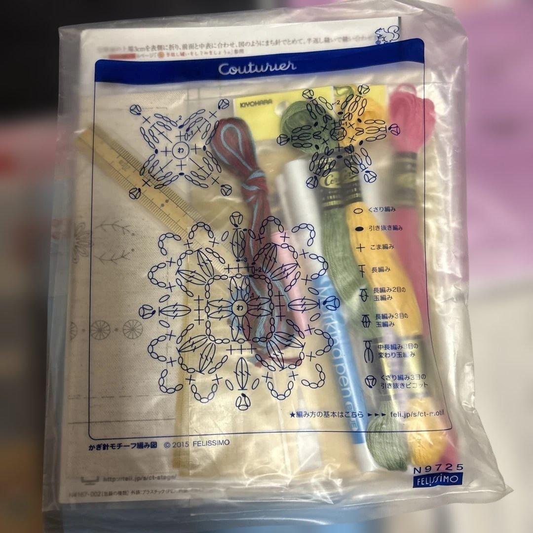 Couturier フェリシモ　今から始める乙女の手習い　全６回セット　未開封