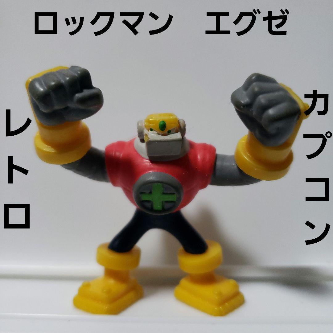 ロックマンエグゼ フィギュア ガッツマン レトロ レア 昔 懐 希少