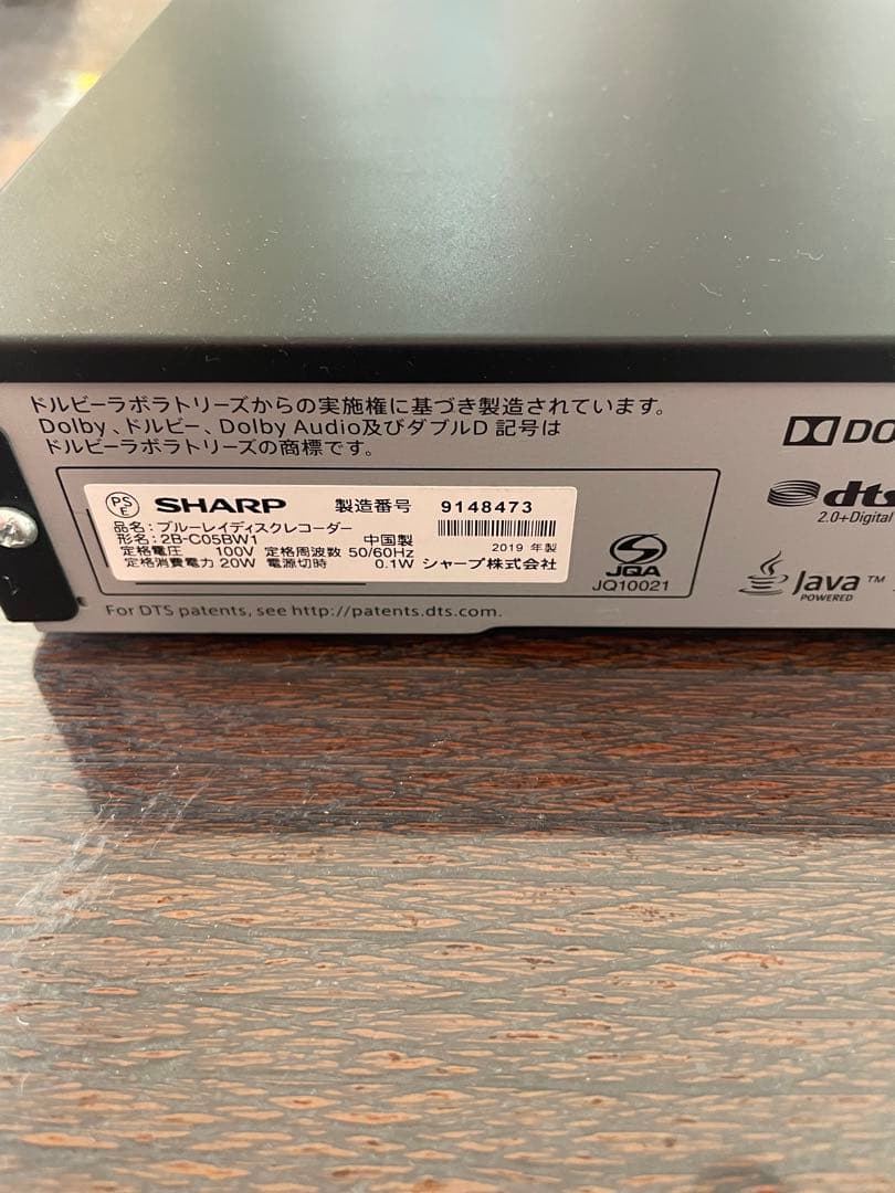 シャープ AQUOSブルーレイレコーダー 2B-C05BW1 500GB - メルカリ