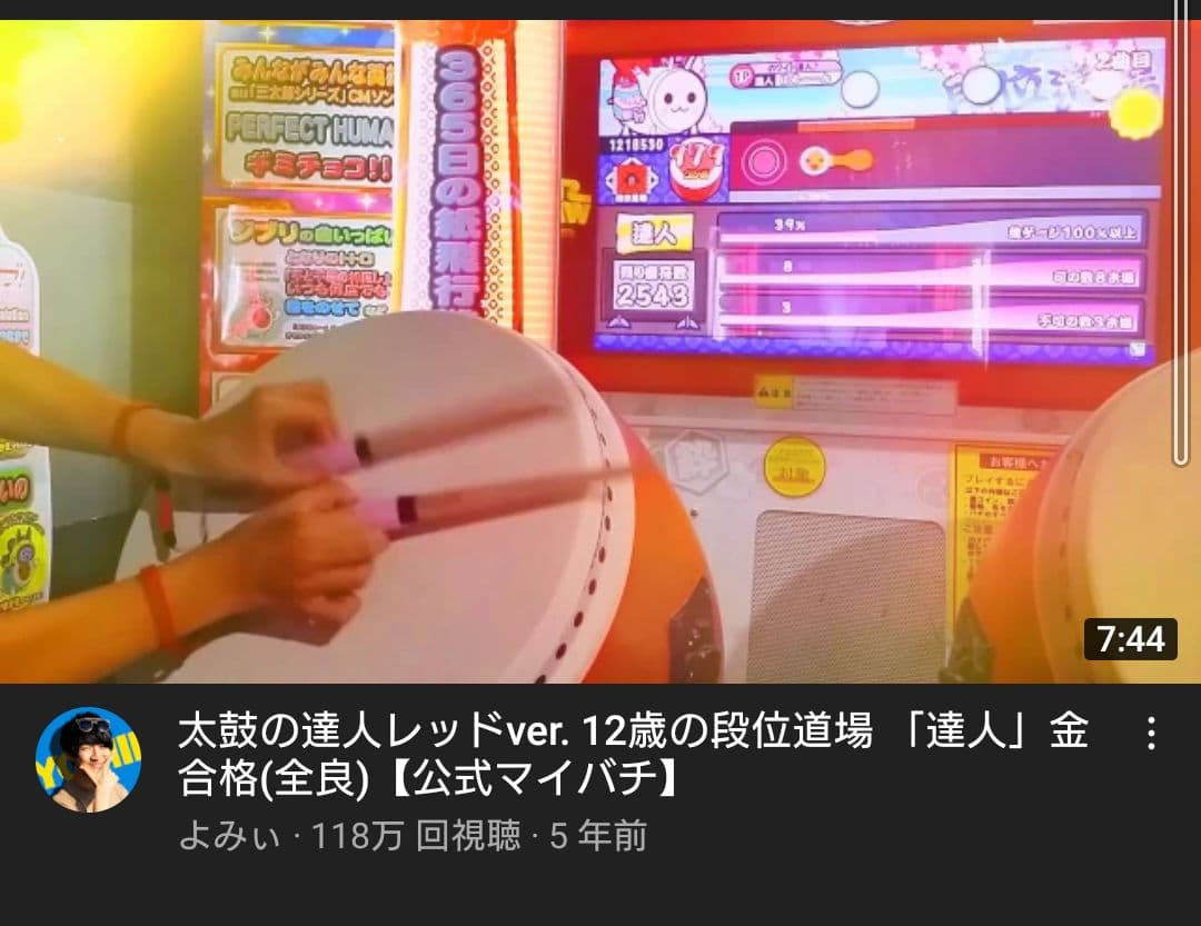 【】旧公式マイバチ❀はる〜〜んさん風❀高密度