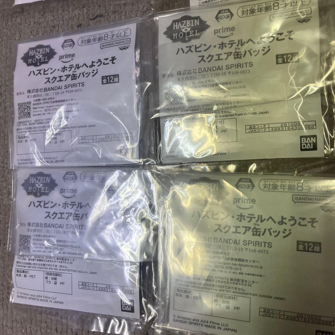 ハズビンホテル◾︎スクエア缶バッジ 20個セット♫在庫売り切り