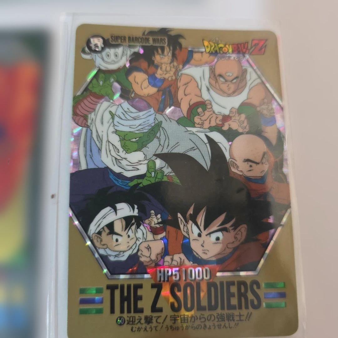 超美品】ドラゴンボール ビジュアルアドベンチャー キラ7枚セット 超美