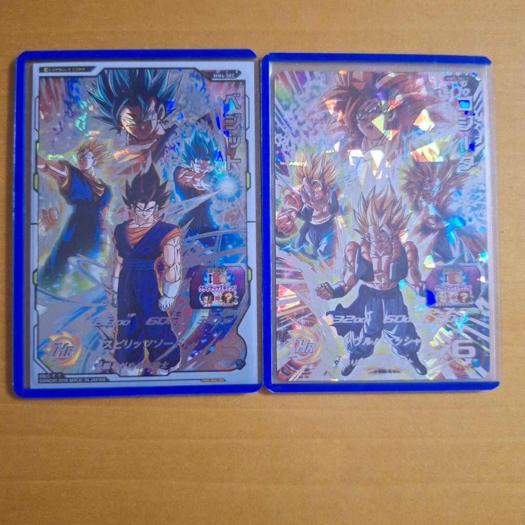 ドラゴンボールヒーローズ　ベジット・ゴジータSEC　オマケ付 Amazon.co.jp: スーパードラゴンボ ールヒーローズ SEC BM8 SEC