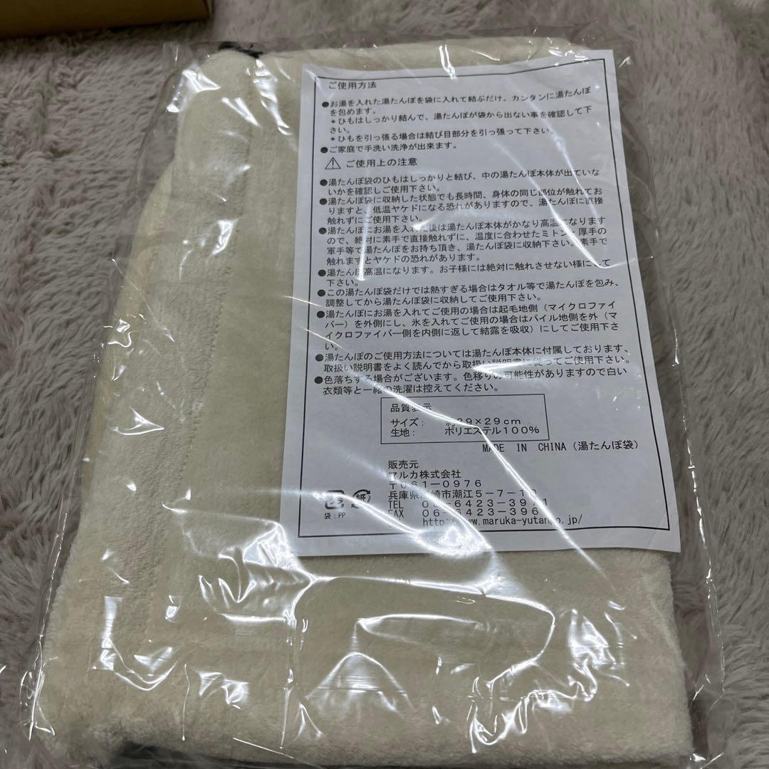 マルカ　ステンレス湯たんぽ　2.2ℓ