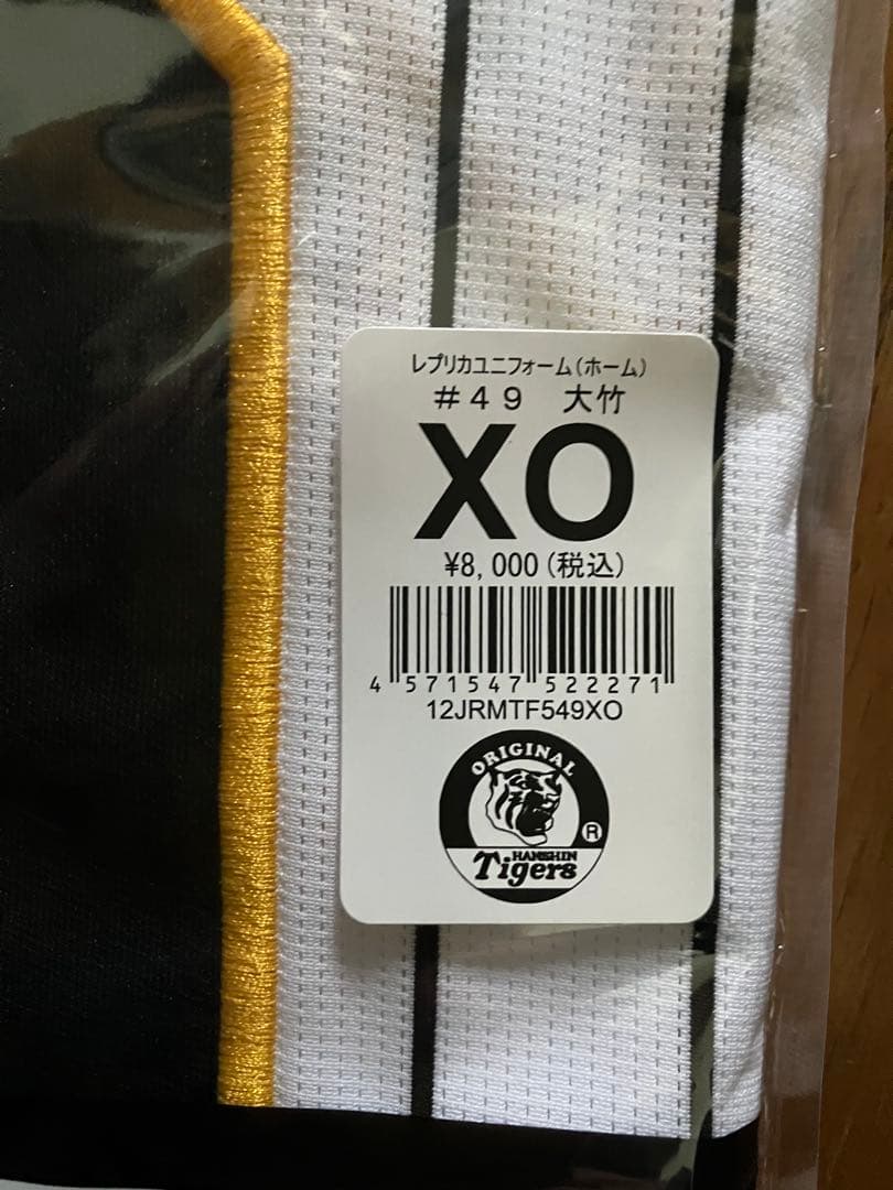 阪神 大竹耕太郎投手 49 ビジターユニフォームM 90周年ロゴ 2025年