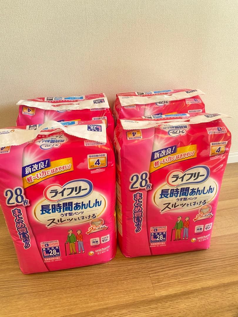 ライフリー 長時間あんしんパンツ 4パック 28枚入り ライフリー 長時間あんしんうす型パンツ L 4回分 28枚入 | キリン堂