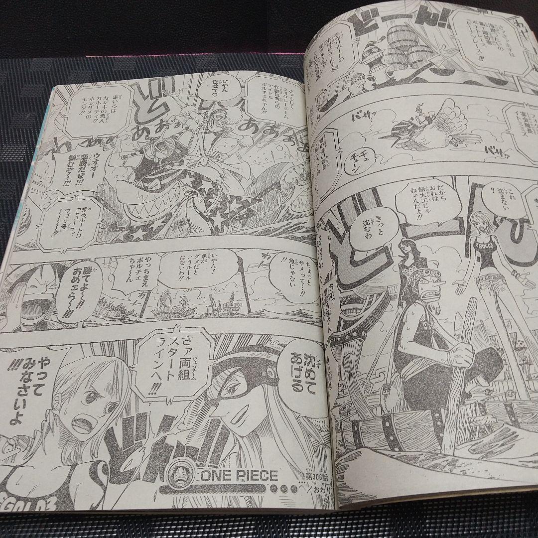 週刊少年ジャンプ 2004年08号※STEEL BALL RUN 荒木飛呂彦 - メルカリ