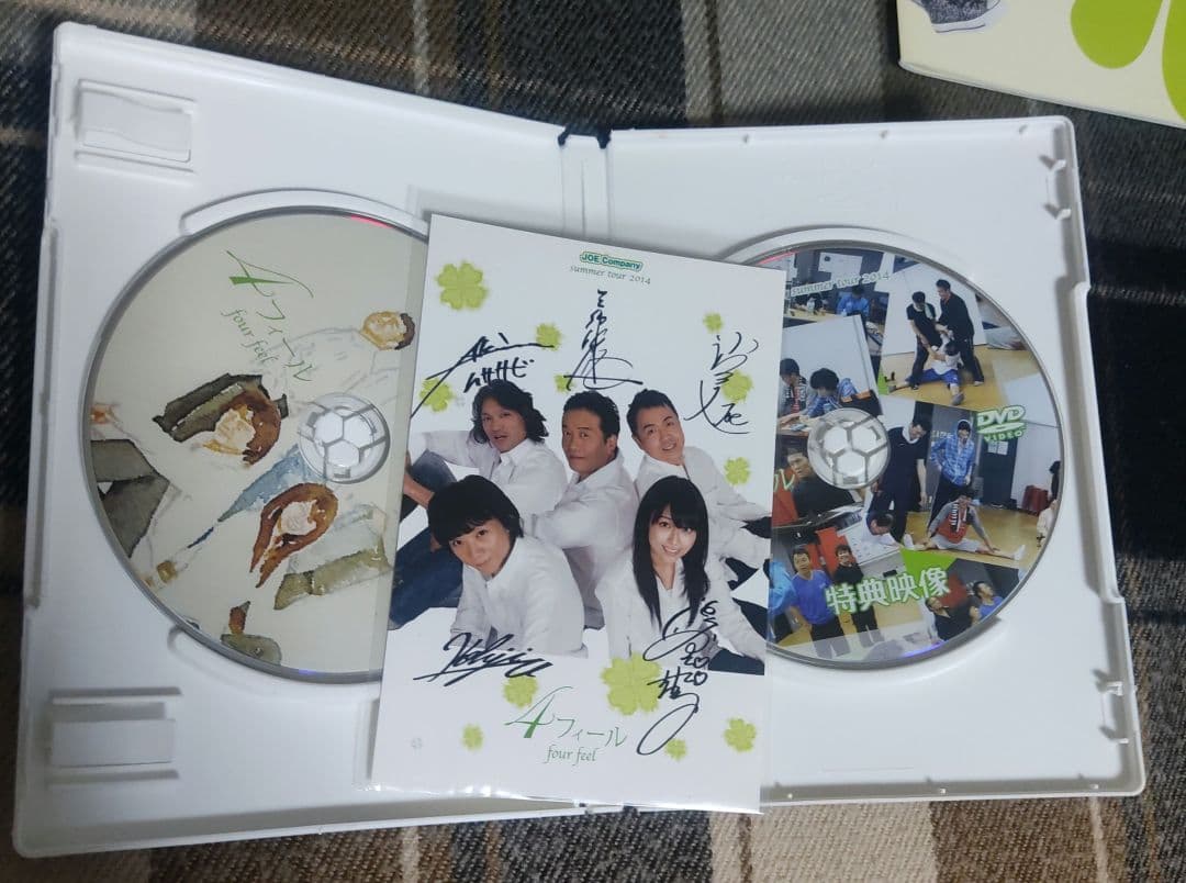 4フィール DVD パンフ 内海光司 - www.pizzaart.no