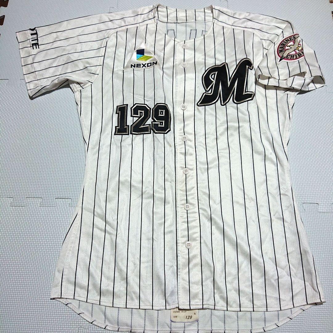 最終価格 支給 希少 千葉 ロッテ マリーンズ ユニフォーム 角晃多 角