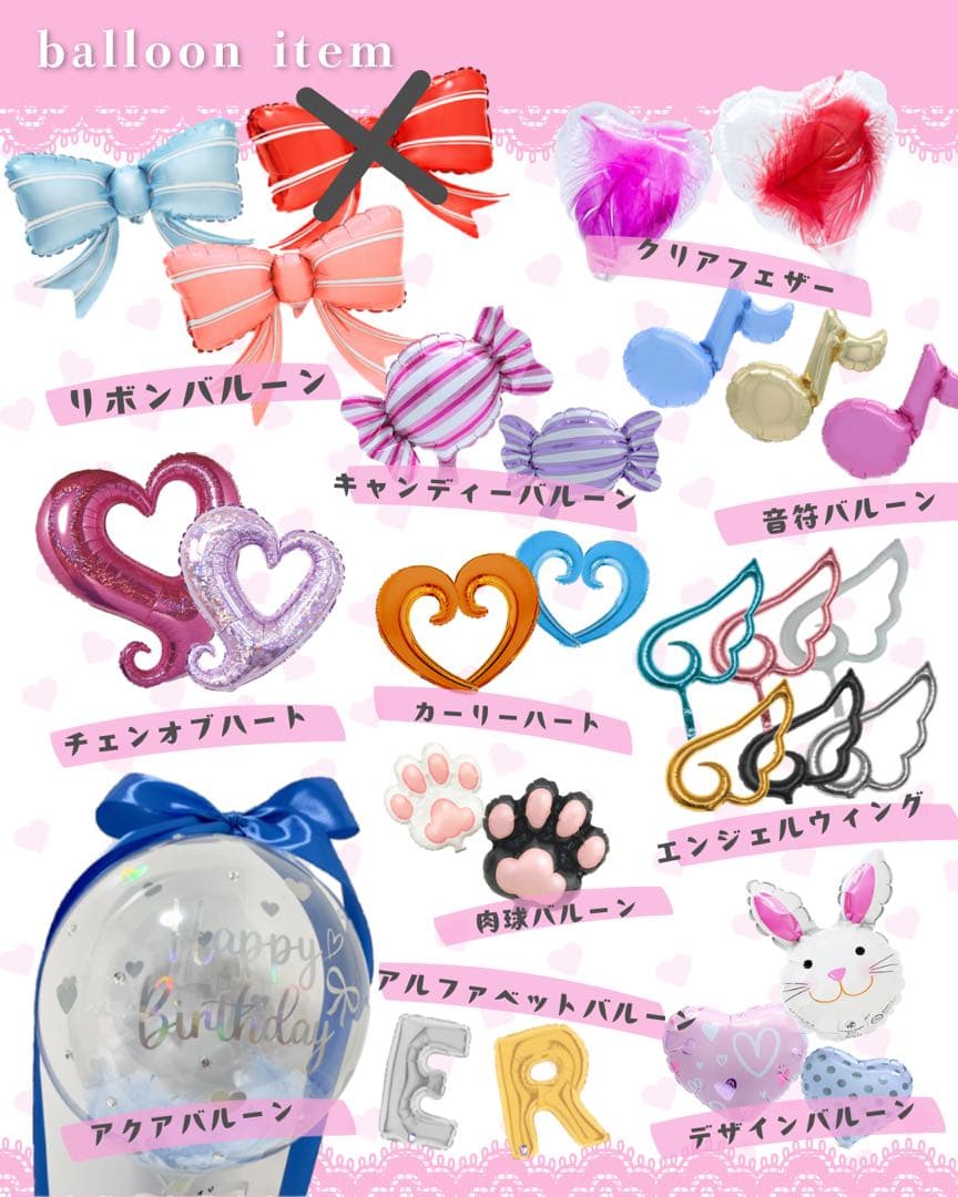 tanaka※プロフィールお読みください様】3/3東京 balloonブーケ