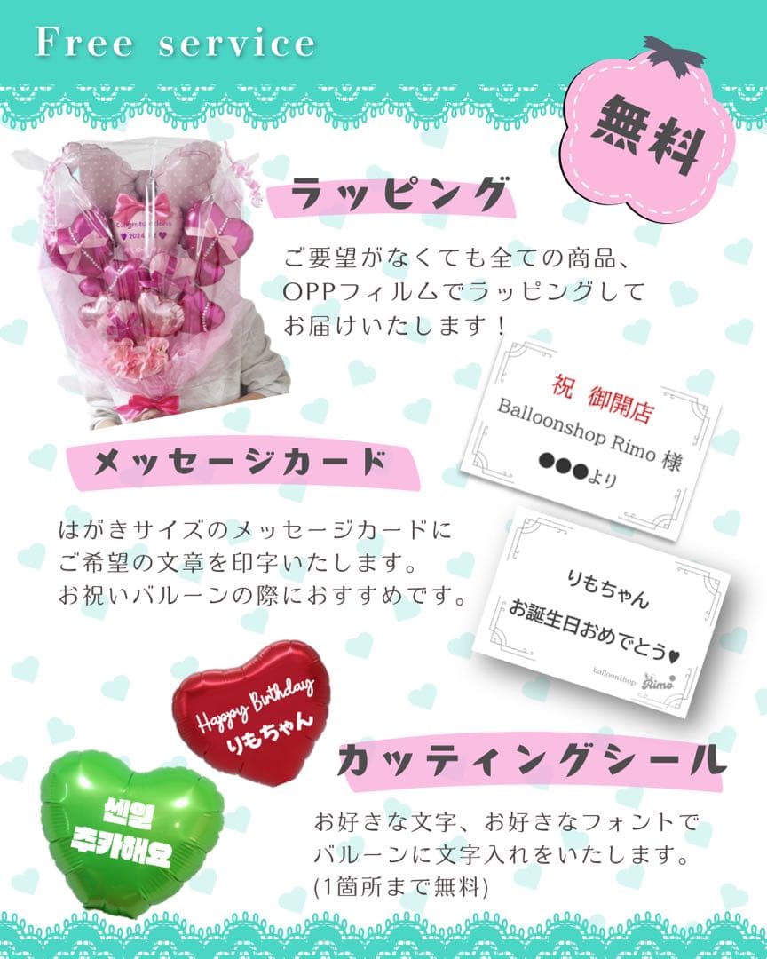 tanaka※プロフィールお読みください様】3/3東京 balloonブーケ