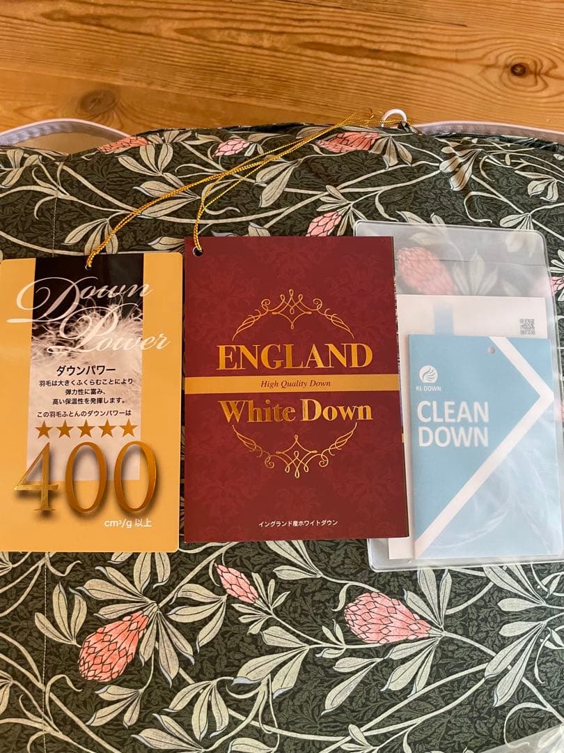 日本製　羽毛布団　シングル　イングランド産ホワイトダウン93% 1.3kg B