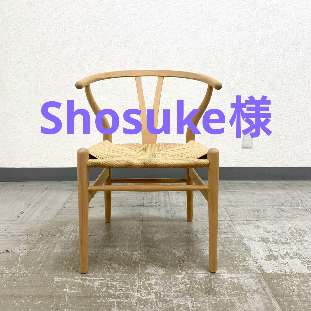 shinshin様専用 ダイニングチェア③の通販はau PAY マーケット - 輸入