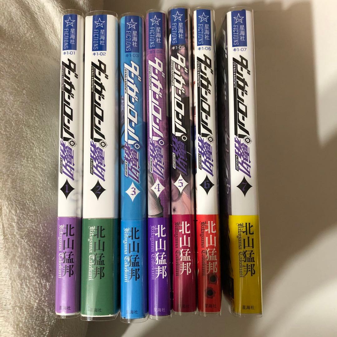 ダンガンロンパ霧切 全巻 - メルカリ
