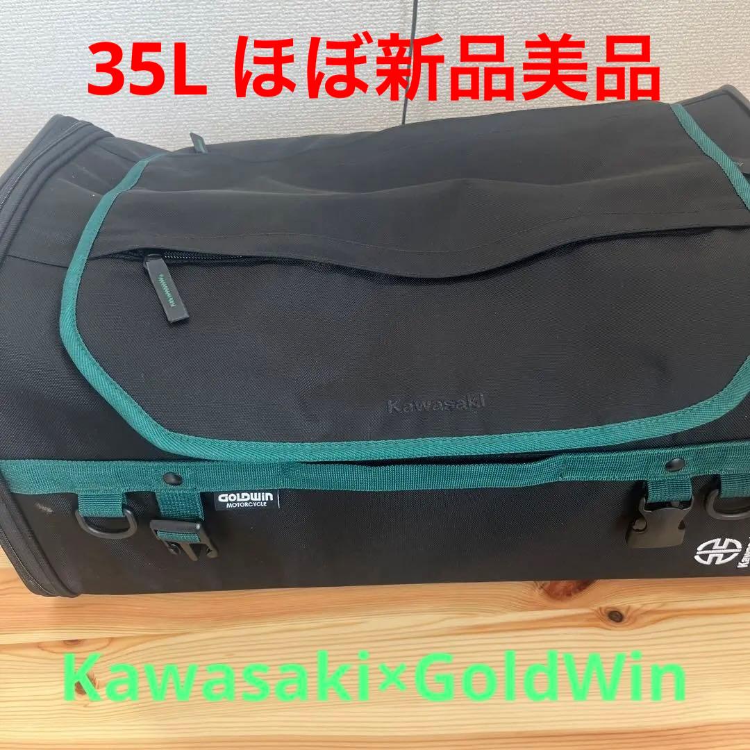 GoldWin × Kawasaki コラボ X-OVER リアバッグ 35ℓ - メルカリ