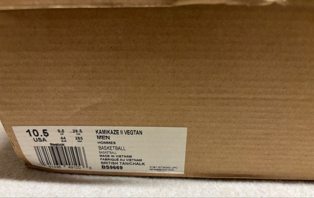 シューズ(男性用) Reebok KAMIKAZE II VEGTAN TAN 28.5cm