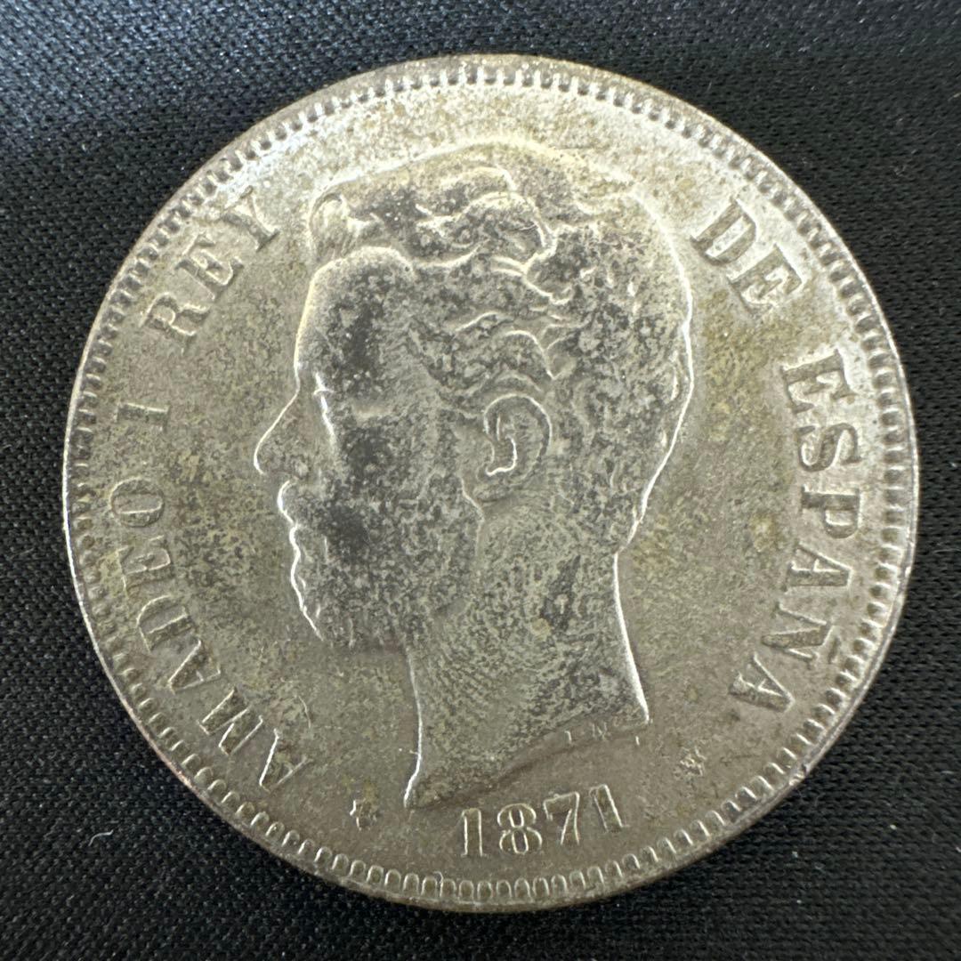 スペイン5ペセタ銀貨1871贋物 - メルカリ