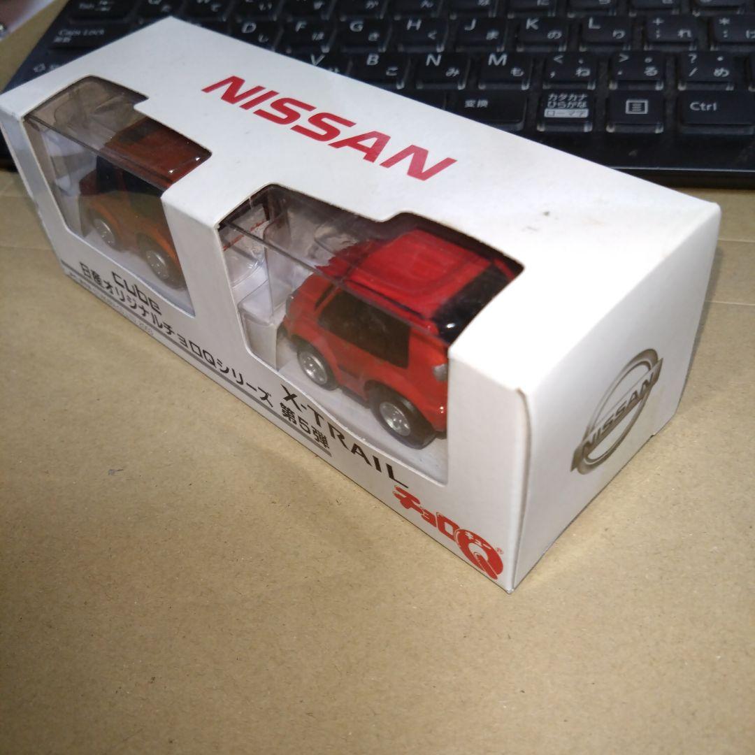 NISSAN チョロQ cube & X-TRAIL セット未開封非売品 - メルカリ