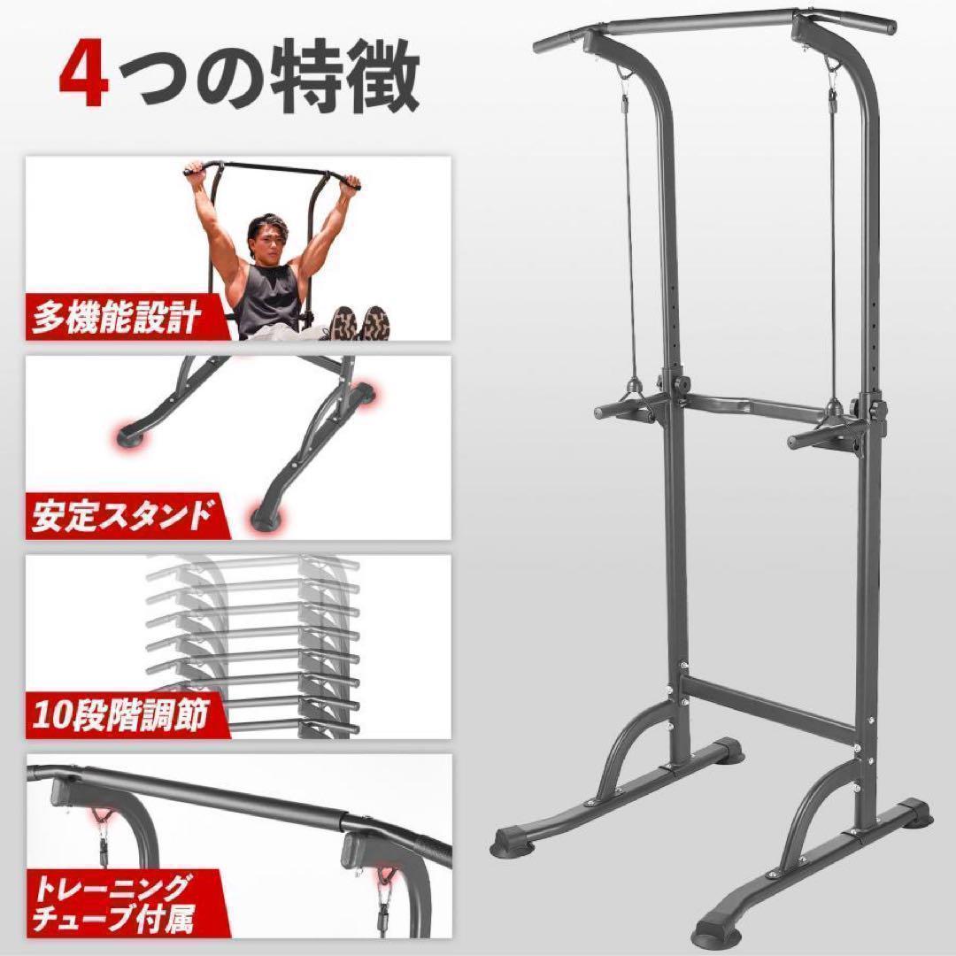 懸垂マシン 健康器 コンパクト 10段階 高さ調節 筋トレマシン2901