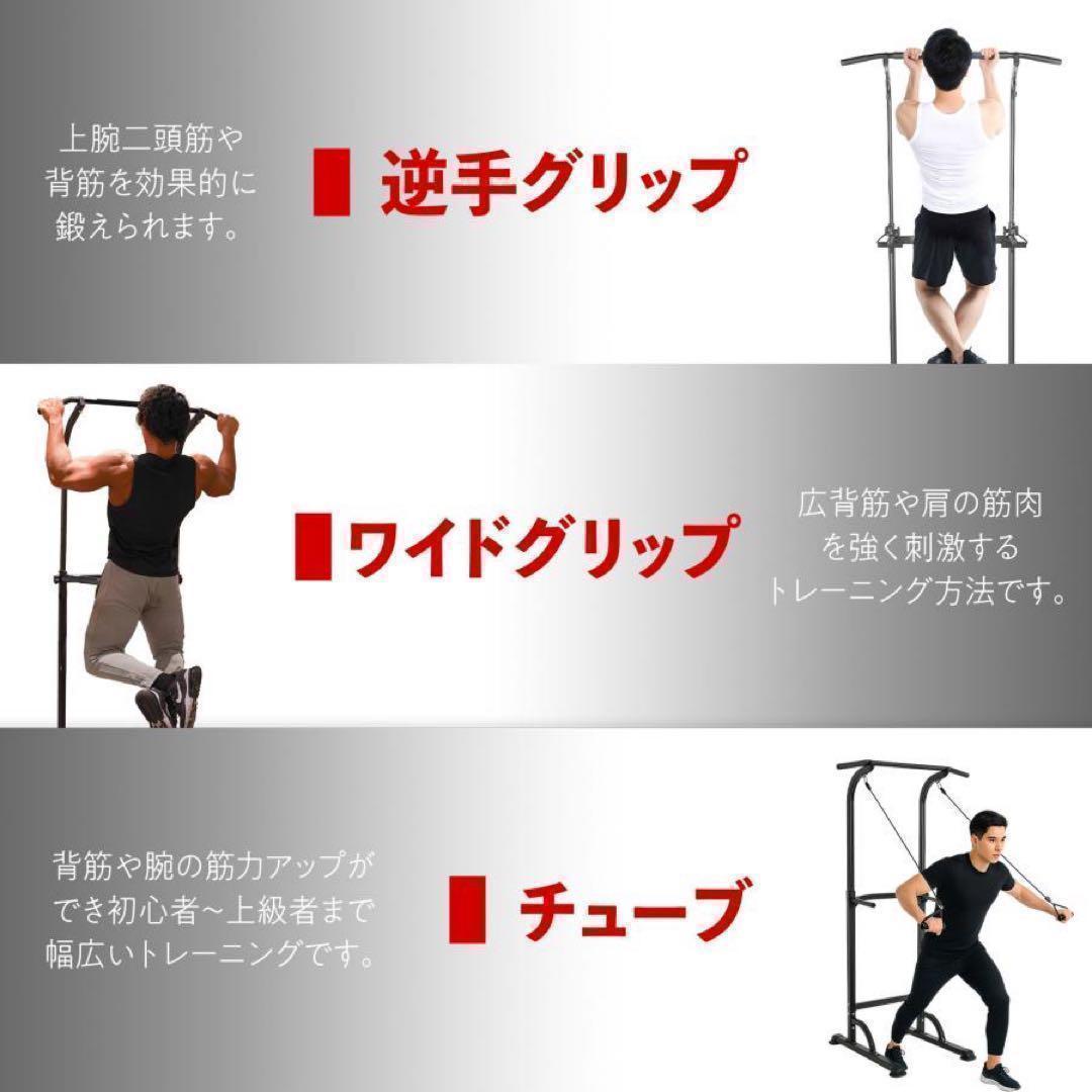 懸垂マシン 健康器 コンパクト 10段階 高さ調節 筋トレマシン2901