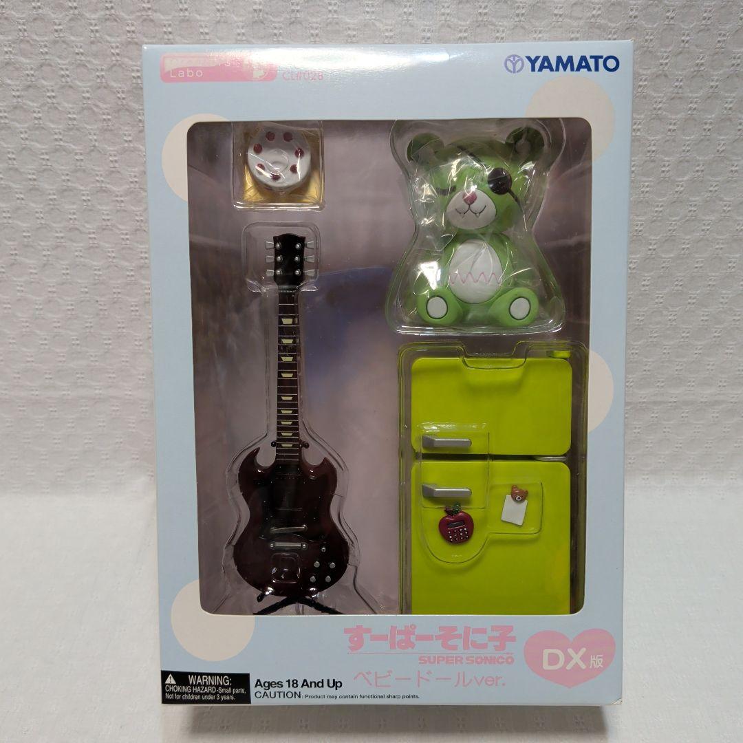 【新品】希少！ すーぱーそに子 ベビードールver. DX版 クマ付き