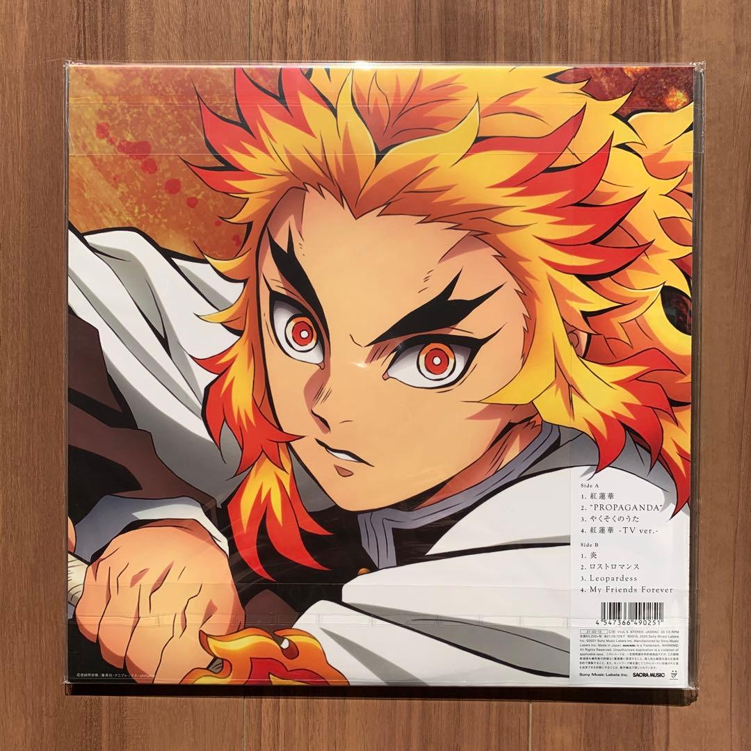 LiSA 紅蓮華 / 炎 完全生産限定アナログ盤 LPレコード 新品未