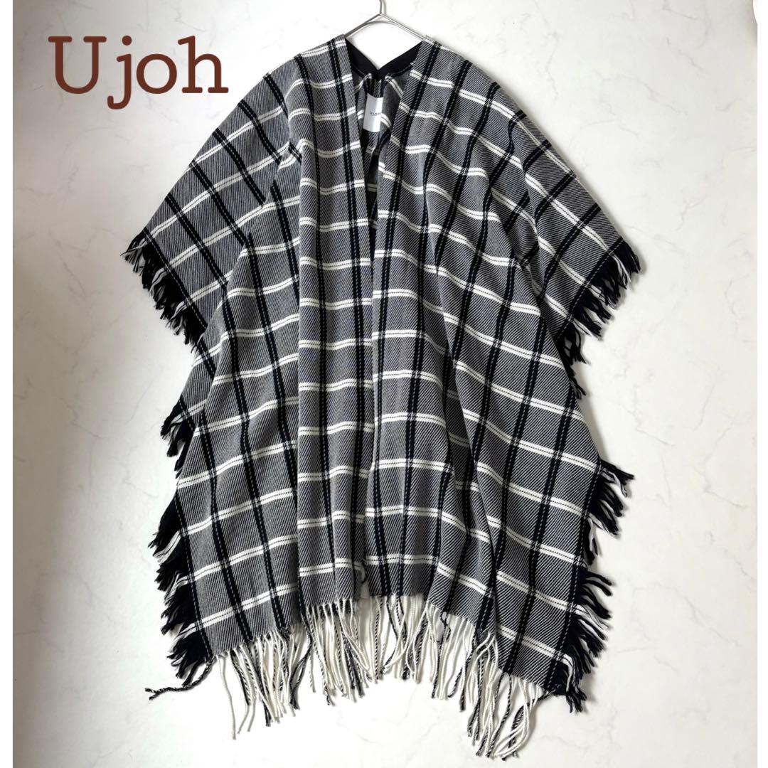 【美品】ウジョー Fringe Stole モノトーンチェック ポンチョ モード チェック柄ポンチョストール(WEB限定価格 2/23まで)(ONE SIZE キナリ