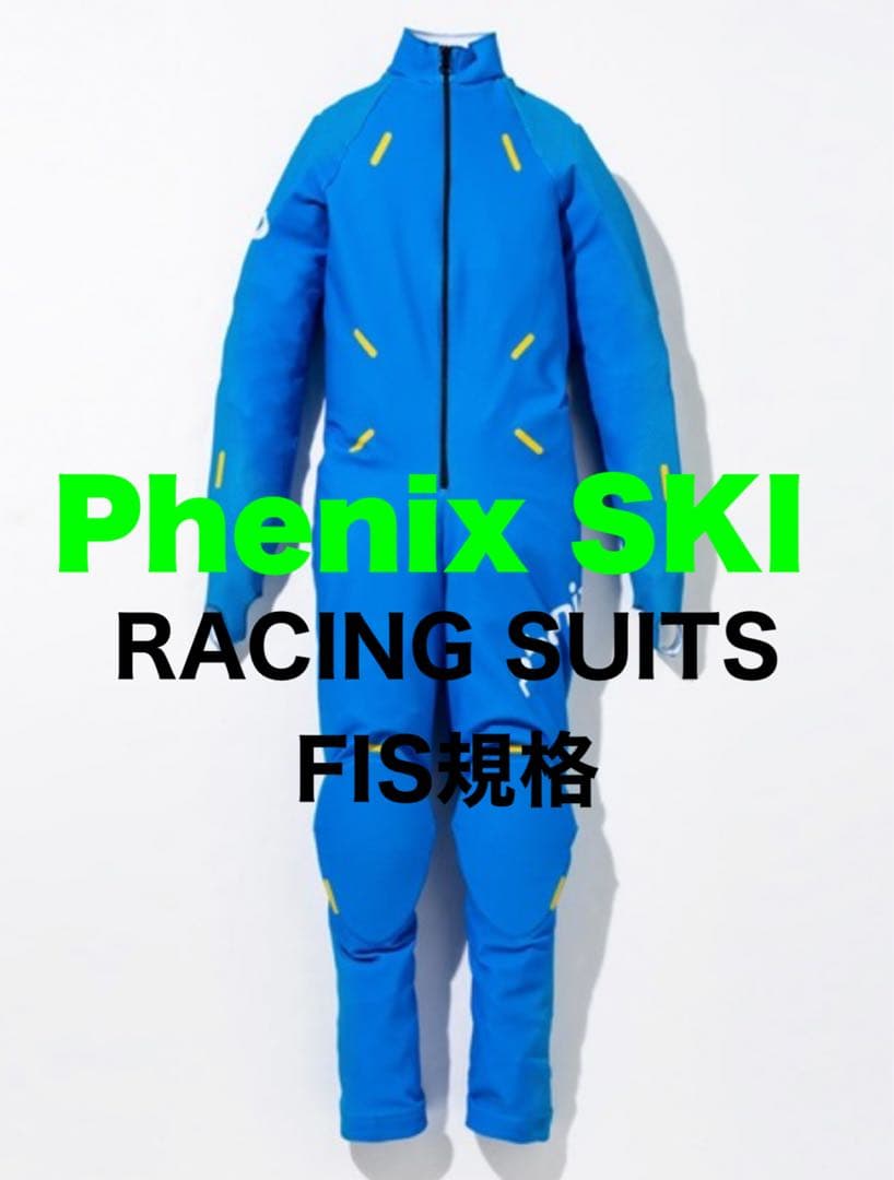 Phenix スキー FIS規格 レーシングスーツ アルペン GS SL M Phenix スキー FIS規格 レーシングスーツ アルペン GS SL M Phenix