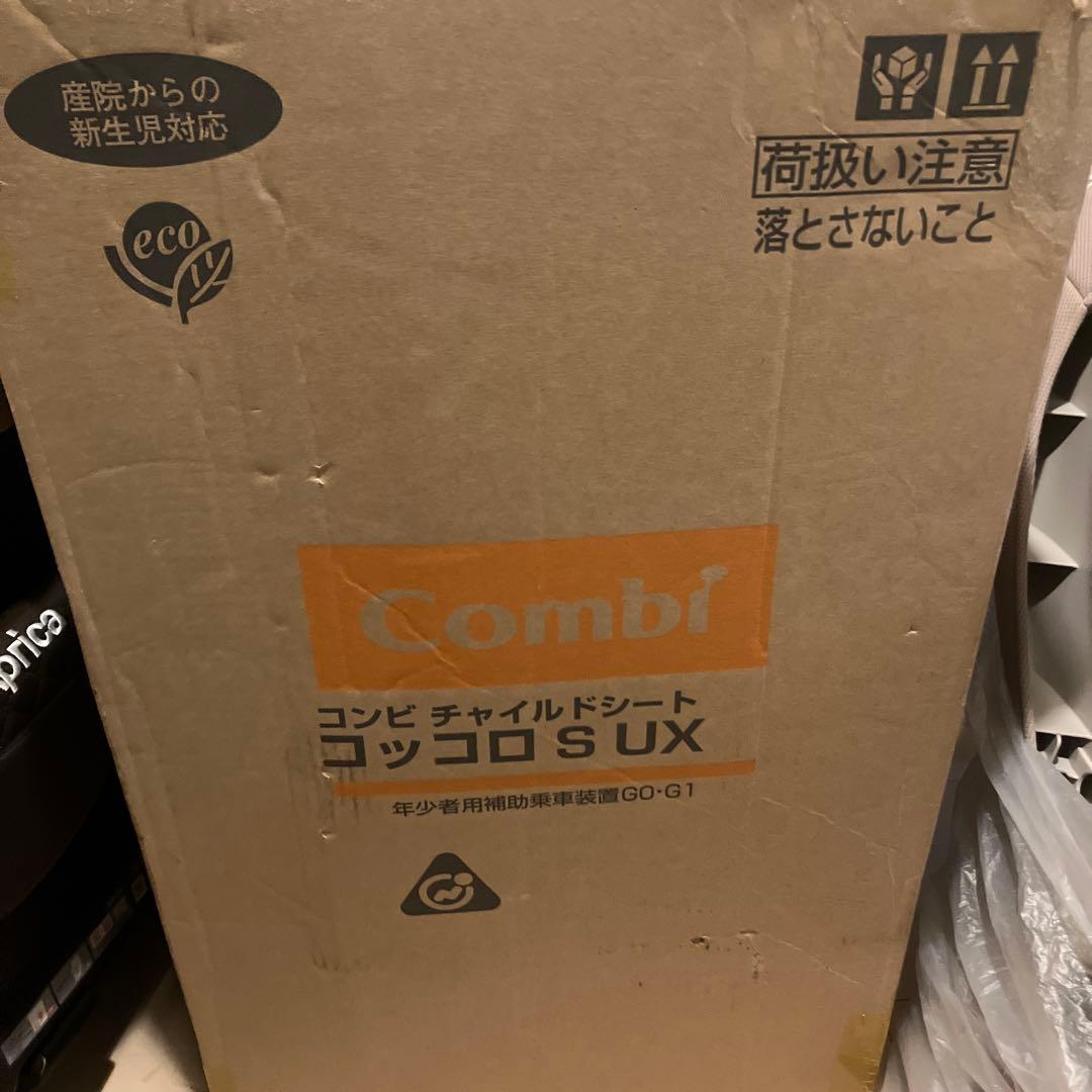 combi チャイルドシート コッコロ S UX ヘーゼルナッツ 新生児 - メルカリ