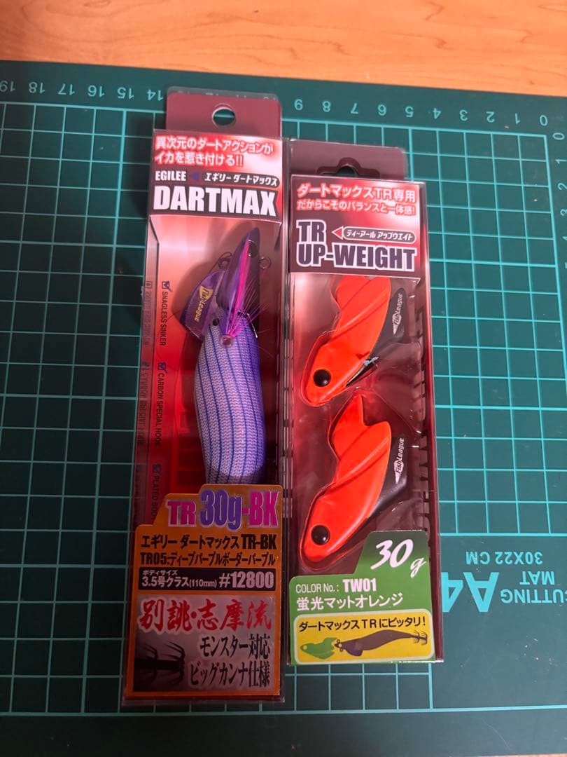 ダートマックスとシンカーのセット ダートマックスTR &仮面シンカー