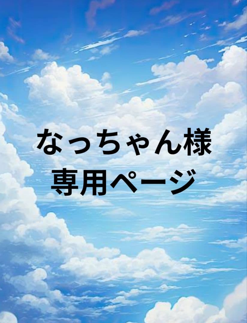 なっちゃんページ サントリー なっちゃんオレンジ 1.5L 1本 - アスクル