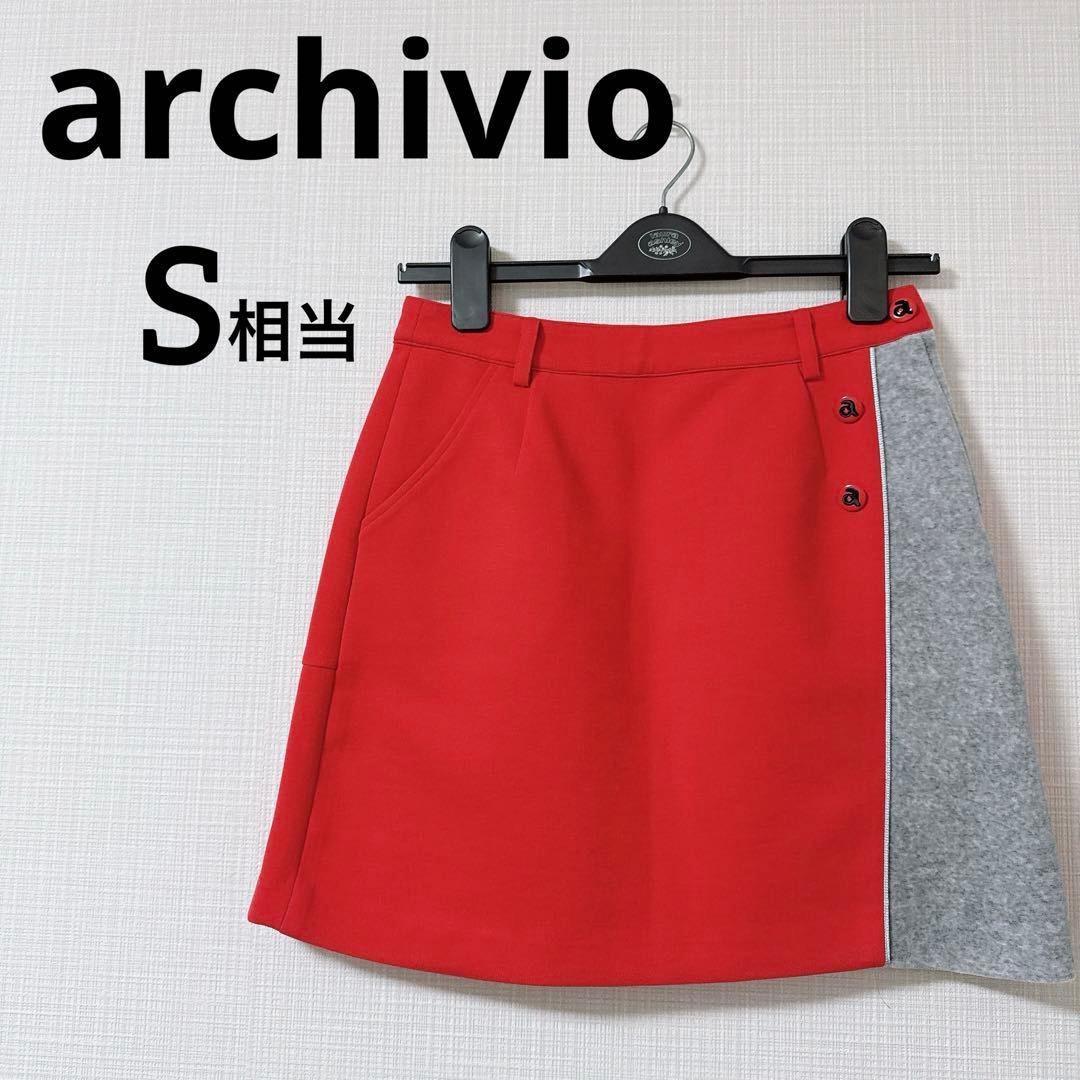 アルチビオ 裏地付 スカート 切替 レッド系 Sサイズ相当 Y9731174000