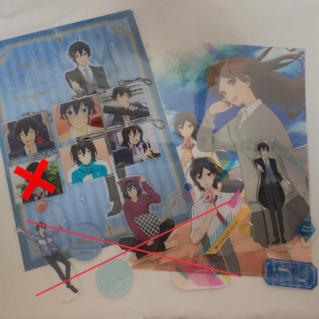 ホリミヤ 宮村伊澄 グッズセット - メルカリ