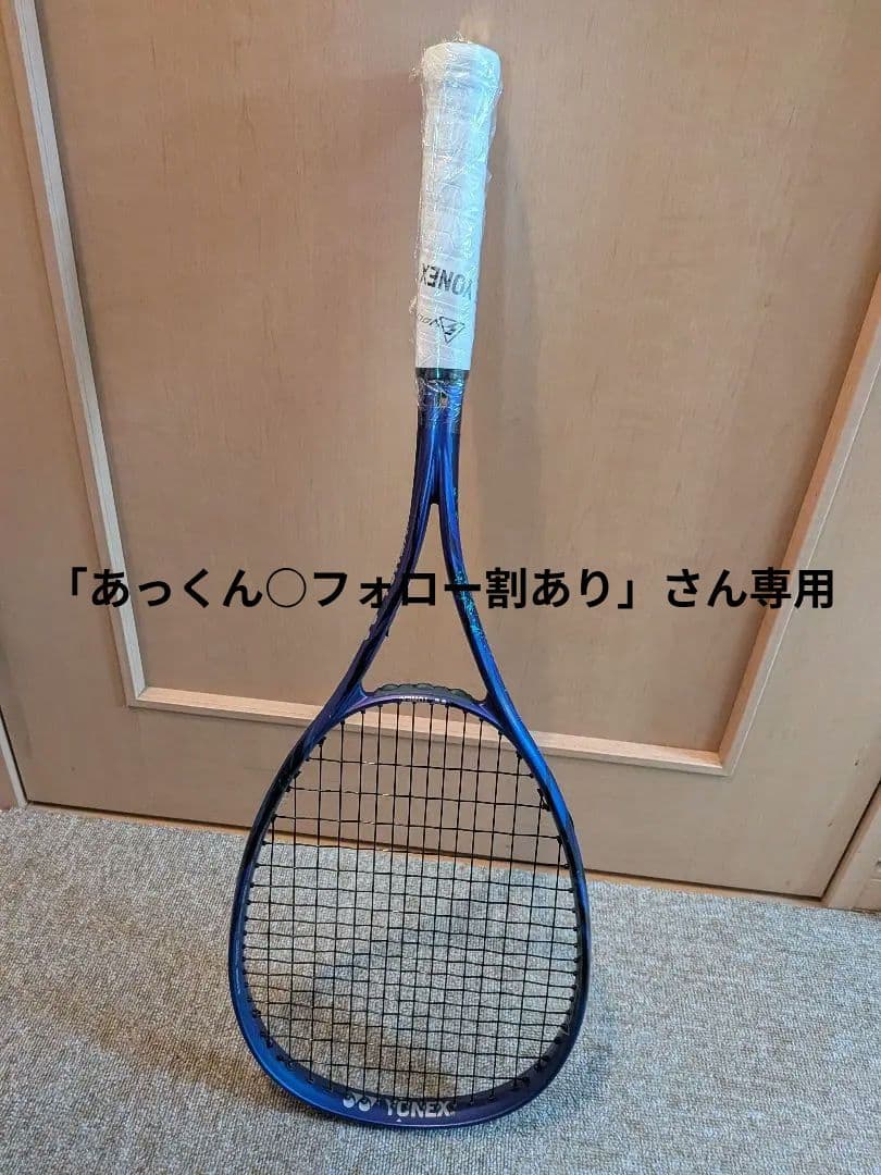 YONEX VOLTRAGE7VSアメジスト ボルトレイジ 7VS. VR7VS|VR7VS】ヨネックス【公式】オンラインショップ