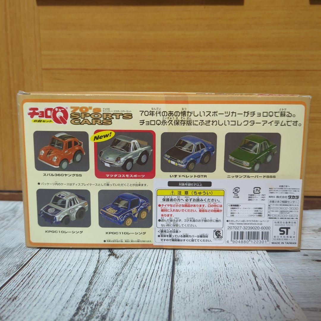 チョロQ(まとめ売り) 西部警察 J'S SKYLINECOLLECTIONなど - メルカリ