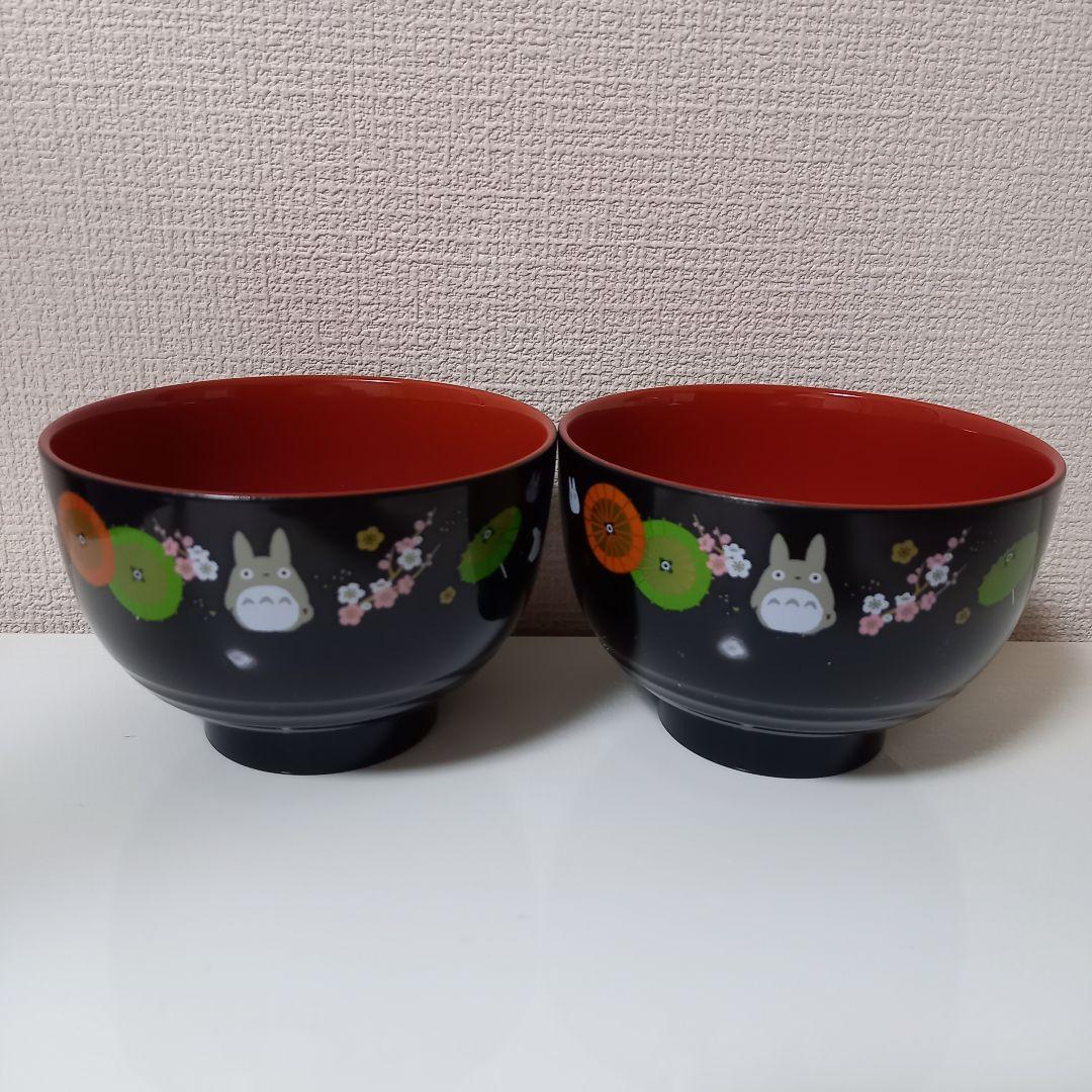 となりのトトロ トトロ 塗汁椀 お椀 汁茶碗 正月 茶碗 ペア 雑煮