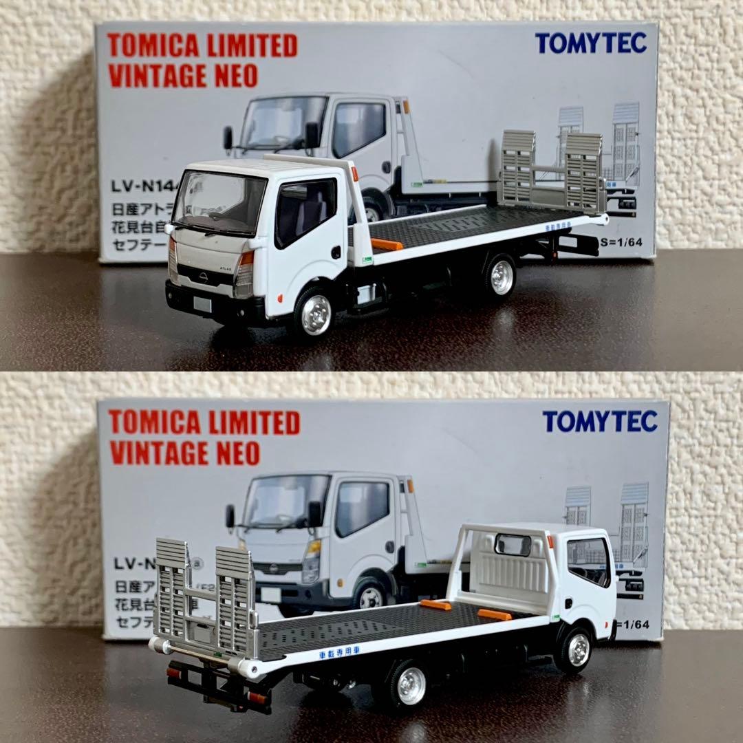 TLV-N 144 日産 アトラス 花見台自動車 セフテーローダ 白 TLV-N 144 日産 アトラス 花見台自動車 セフテーローダ 白 - メルカリ