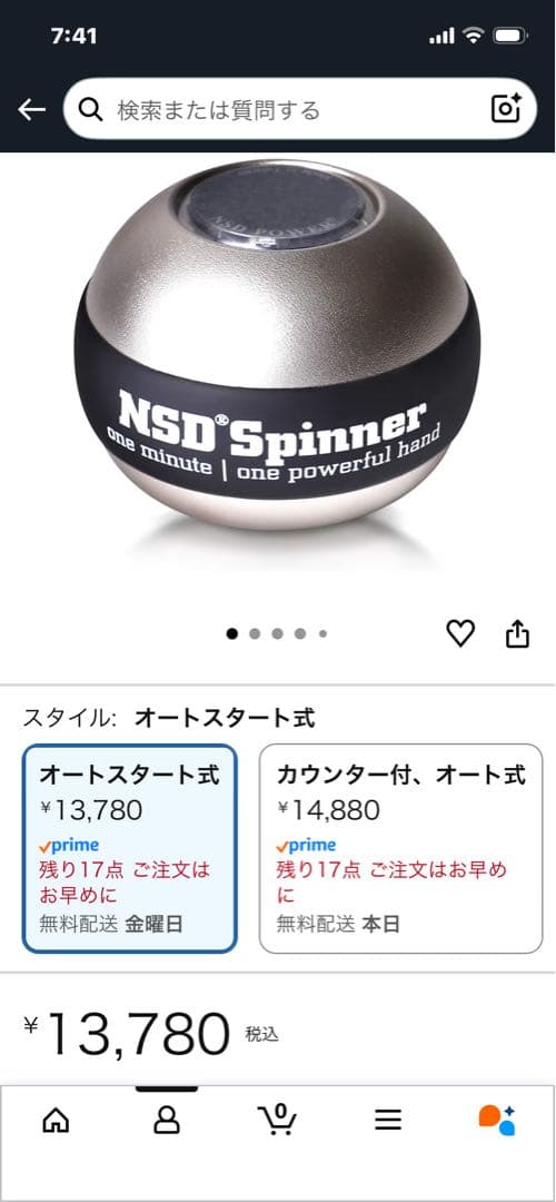 NSDスピナー NSD Spinner TITAN シルバー PB-888AC-METAL SV シルバー