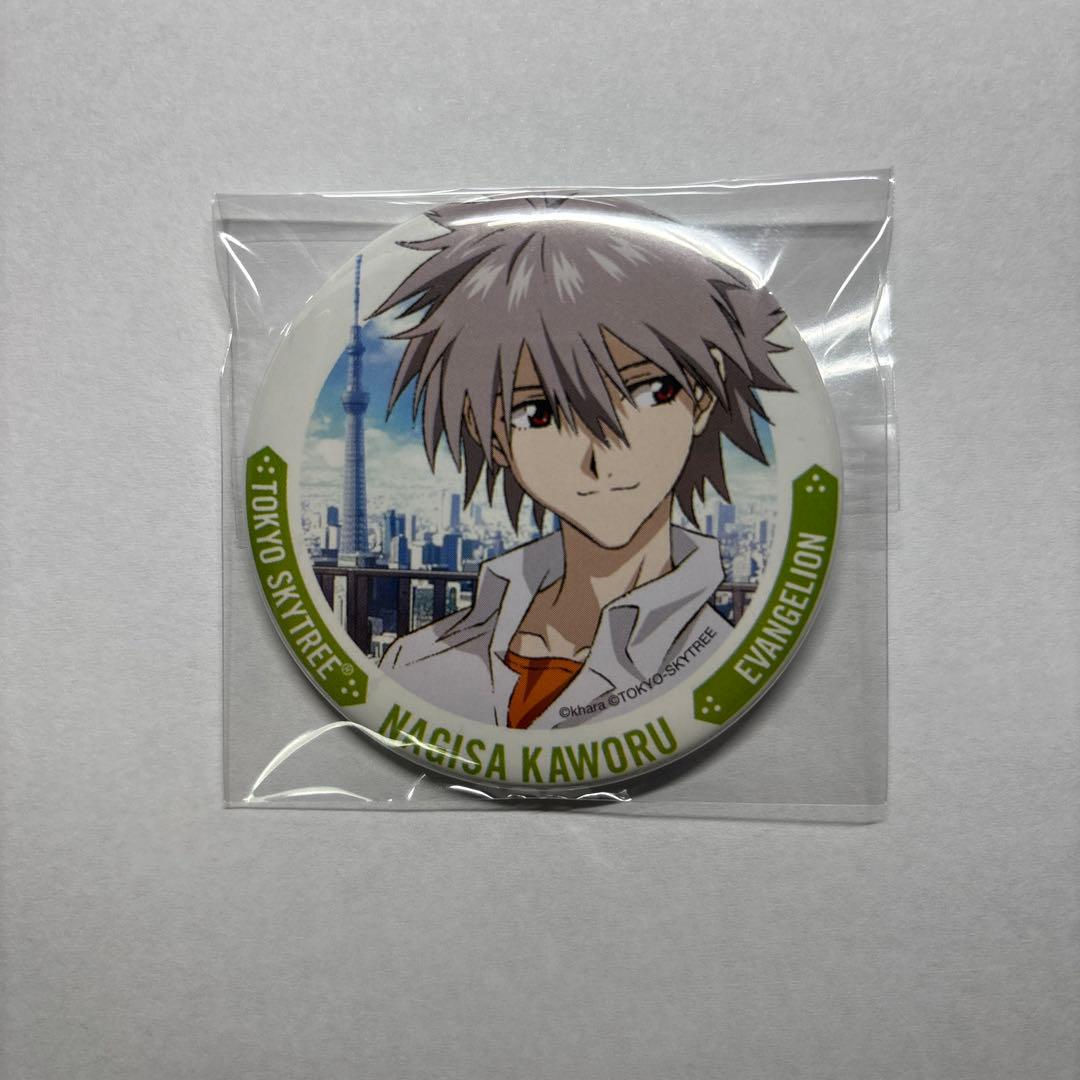 エヴァンゲリオン 東京スカイツリー コラボ 限定 缶バッジ 渚カヲル
